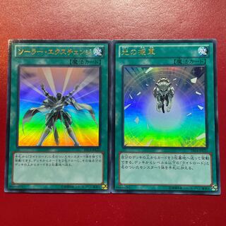 遊戯王 ソーラー・エクスチェンジ 光の援軍 【DS14】ウルトラ セット