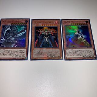 遊戯王　スカル・フレイム UR 他