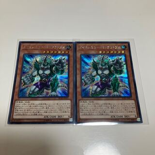 Dinowrestler Pankratops Secret Rare JP013
