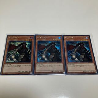 Armageddon Knight Secret Rare JP002