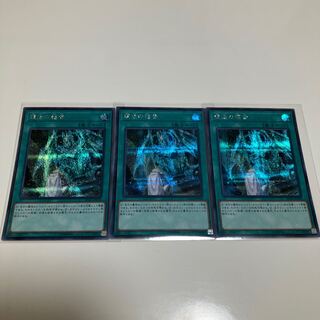 Return of the Dragon Lords Secret Rare JP038