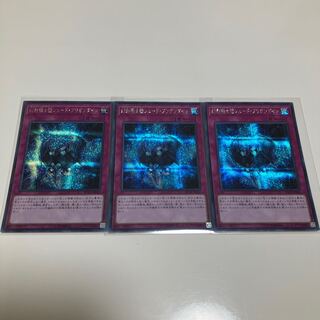 幻影騎士団シェード・ブリガンダイン シークレットレア JP047