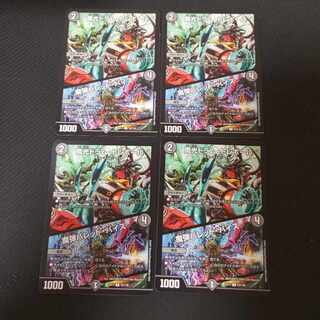 Magic Light Drum Trebor｜Magic Bullet Vice U 83/138 4pcs.