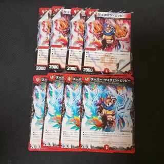 Super Psyche Clefairy - Psyche Clefairy - Set of 8