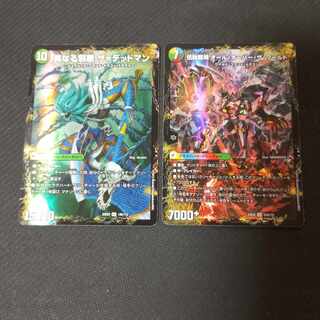 Legendary Dragon Souls All Over the World True Evil Darkness The=Dead Man Set