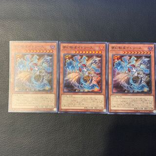 夢幻転星イドリース SR