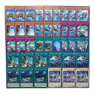 4025【遊戯王】F.A デッキパーツ　まとめ売り