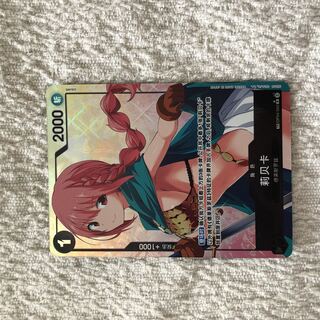 ONE PIECEカード「中国版ワンピカード」に高騰期到来！？注目