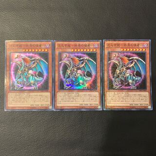 混沌帝龍 -終焉の使者- M-SR