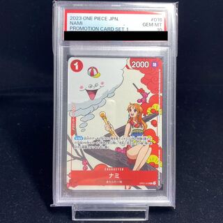 PSA10] NAMI R OP01-016