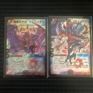 デスフェニックス　ゼロフェニックス デスフェニ&ゼロフェニ (Used) （85899361）| magi -TCG
