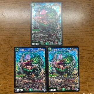 Juban Ryu Aubie Rosa Car Par100 SR S7/S8