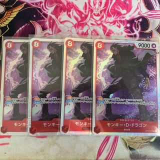 Monkey D. Dragon SR OP07-015