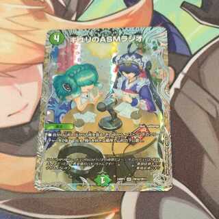 キユリのASMラジオ(銀トレジャー) VR TR10/TR11