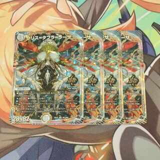 KuSquirrel=Tabla=Rasa OR OR1/OR2