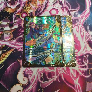 フェアリー・シャワー