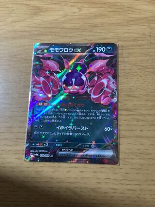 モモワロウex RR 039/064