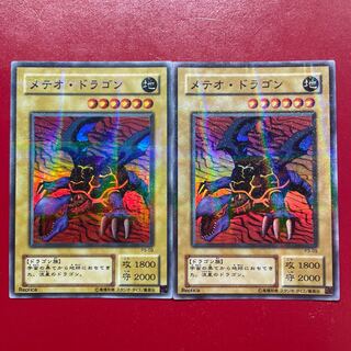 Yu-Gi-Oh Meteor Dragon [P3] Super Parallel 2-Card Set