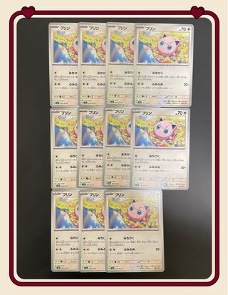 Jigglypuff C 039/165