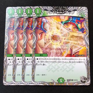 トレジャー・マップ(黒トレジャー) R T4/T10