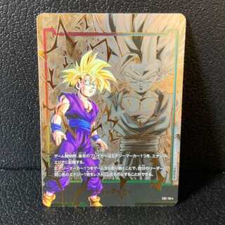 孫悟飯：少年期 E01-10 エナジーマーカーパック01 PROMO E01-10