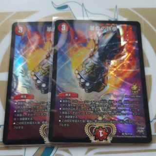 革命の鉄拳 R-foil P6/Y14