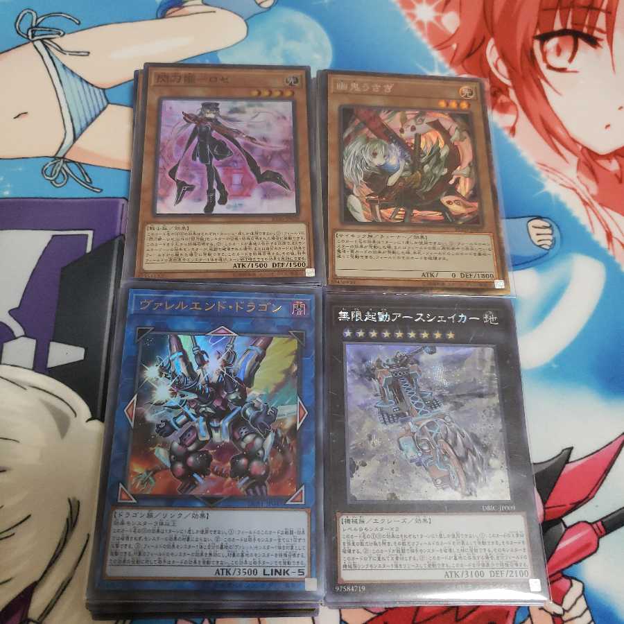 『週末特価』スーパーレア以上80枚まとめ売り