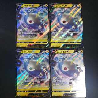 ジバコイルV RR 016/071(4枚セット)