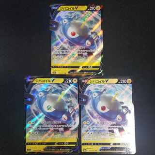 ジバコイルV RR 016/071(3枚セット)