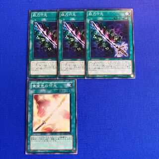 妖刀竹光 ノーマル JP029