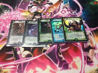 デュエマクラシック