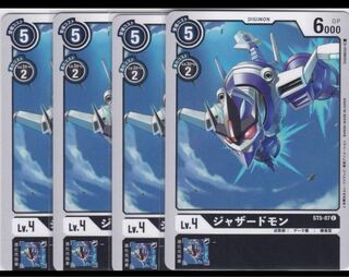 デジモンカード ジャザードモン 4枚セット