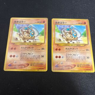 カポエラー　旧裏