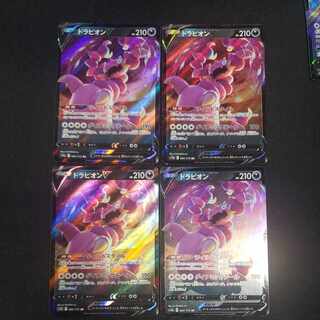 ドラピオンV RR 085/172(4枚セット)