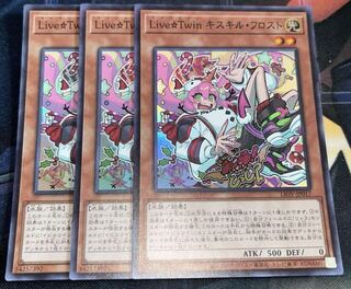 遊戯王 Live☆Twin キスキル・フロスト スーパーレア JP017 3枚セット
