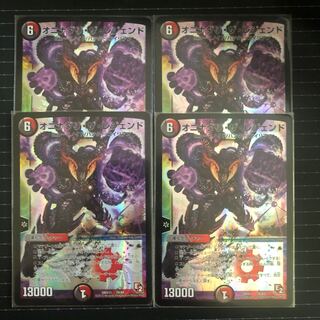 オニナグリ・ザ・レジェンド