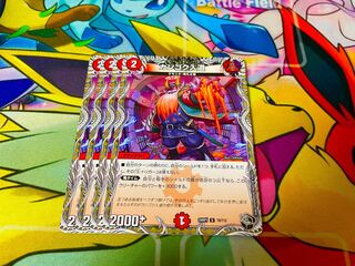 カンゴク入道(黒トレジャー) U T8/T12