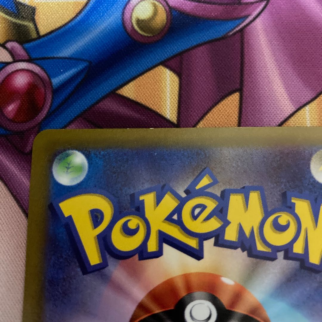 Capture Aroma (mirror) U 060/068