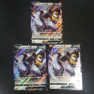 MelmetalV RR 047/071 (set of 3)