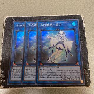 Yuki Onna Super Rare JP037 3 copies