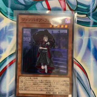 ヴァンパイア・フロイライン SR