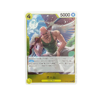 4042 [Dress] Ohm OP05-101〈R