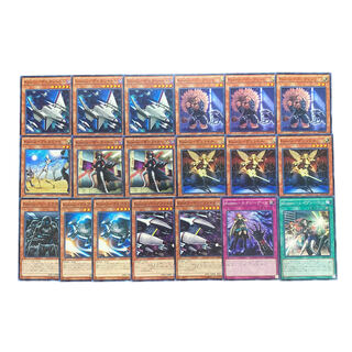 4047【遊戯王】Kozmo-コズモ- デッキパーツ　まとめ売り