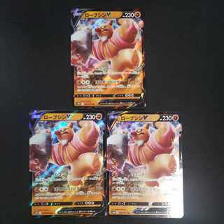 ConkeldurrV RR 040/071 (set of 3)