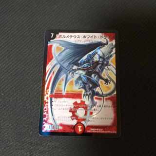 Bolmeteus Steel Dragon SR 5/37