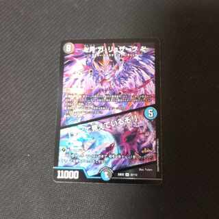 Ga-Luzak, Manjitsuki, "I see everything! SR 22/112