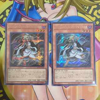 Lumina, Twilightsworn Shaman Secret Rare JP026 2 copies