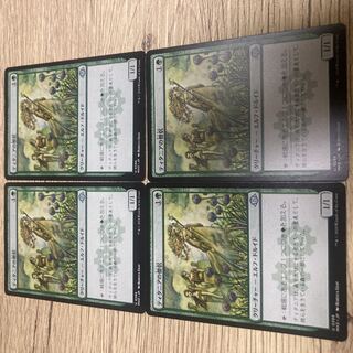 Priest of Titania/Priest of Titania 4 cards