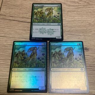 Priest of Titania/Priest of Titania 2 foil 1 normal