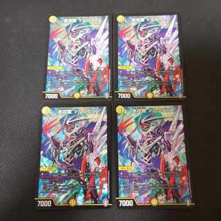 Red Offensive Silver Marhavan SR S2/S4 4 pieces 4枚